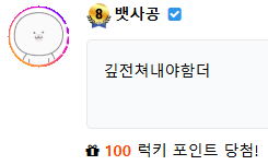 나이쓰(0)