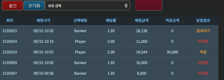 아침부터 독사한테 털리버리네(0)