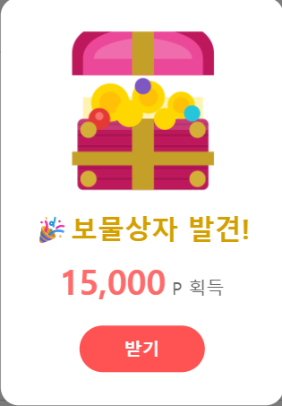 환전핑관련 글쓰려다가(0)