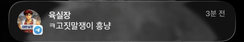 총판년 버릇이 없네요ㅋㅋㅋㅋ(0)