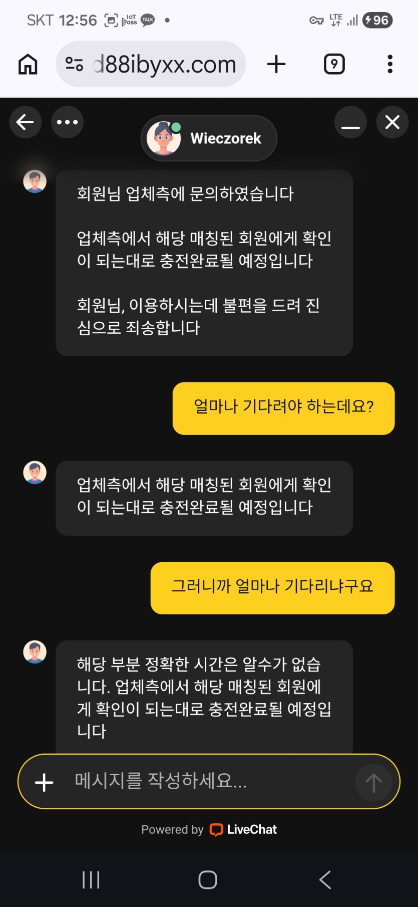 검증 카지노 오즈 88  이런~ㅈ 같은(0)