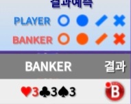 퍼펙페어보다 힘든게 포바서나왓네(0)