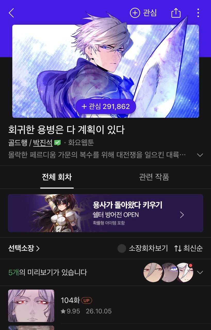 액션씬 지리는 웹툰(0)