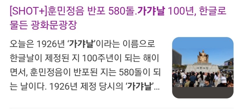 100주년인데(0)