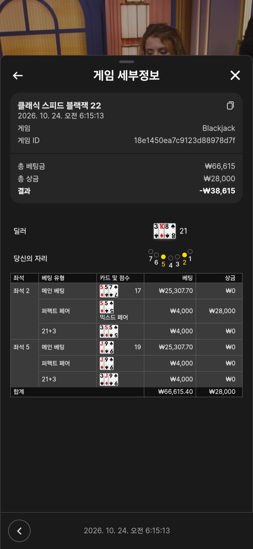 이게 카드냐 4판 21 ㅋㅋ(1)