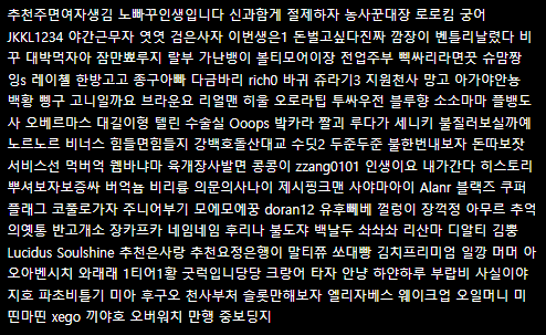 간만에 그리워지는 목록입니다(0)