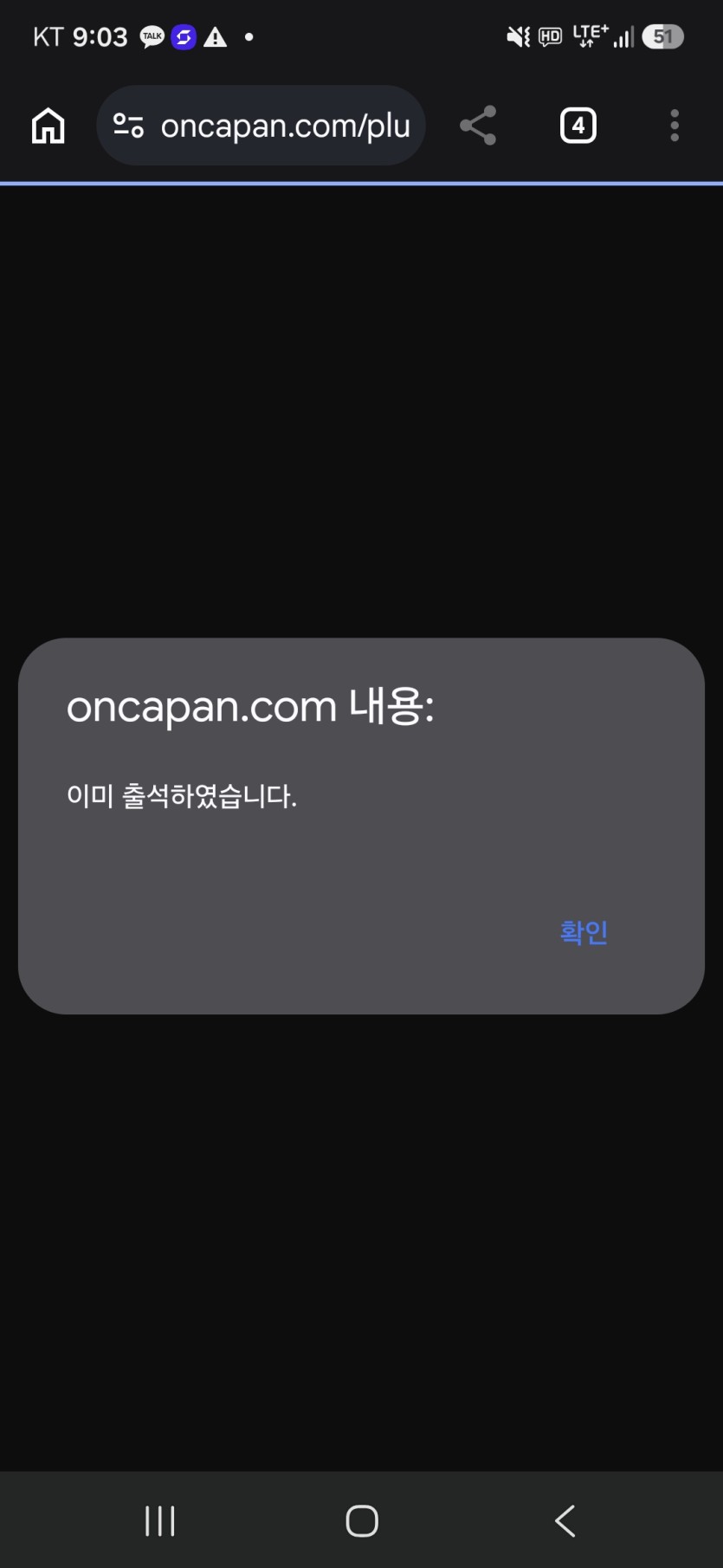 출석버그(0)