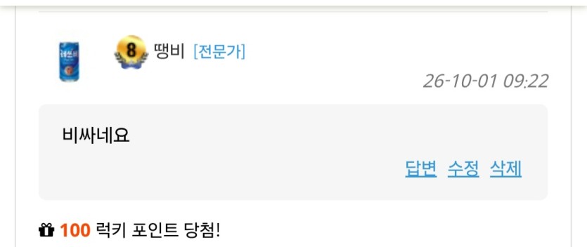 륵매기 어서오고(0)