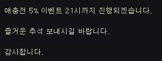10년 넘게 쓴 비제휴의 만행 호호(0)