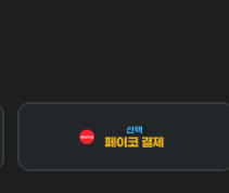 어어 떴다(0)