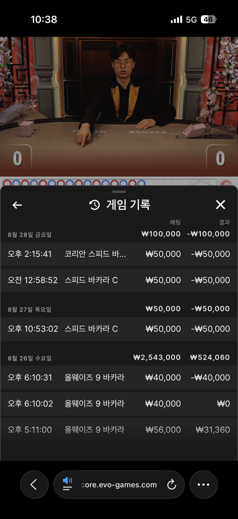 스타일님배 5만릴깡 사정인증(0)