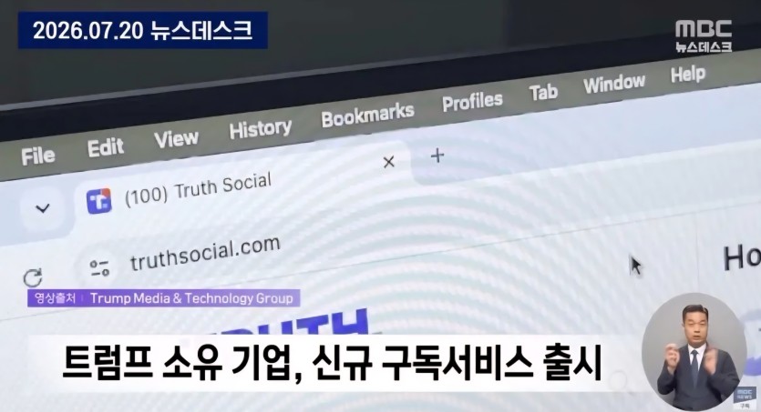 트럼프 리딩방 지리네여(0)