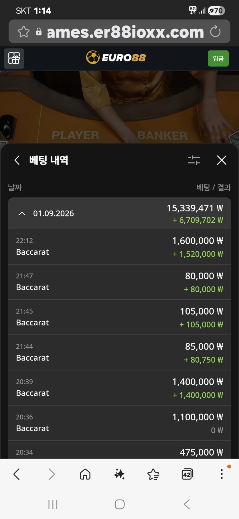 왜 저는 베팅 시간이(0)