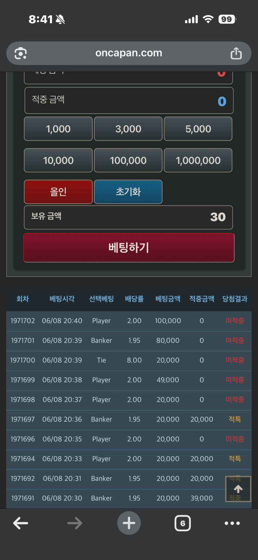 아ㅅㅂ(0)