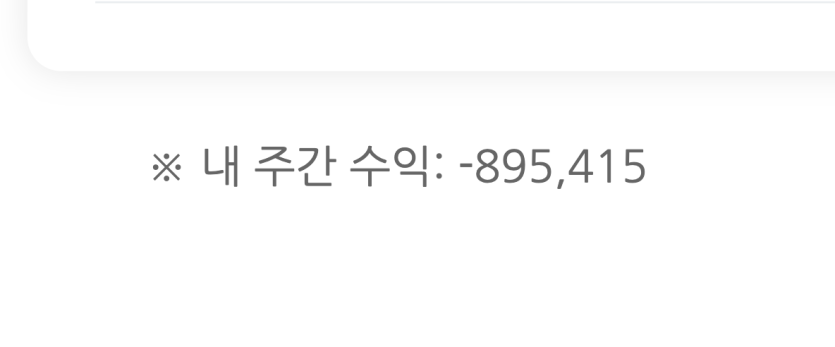 포바로 고통받는 전우들에게...(0)