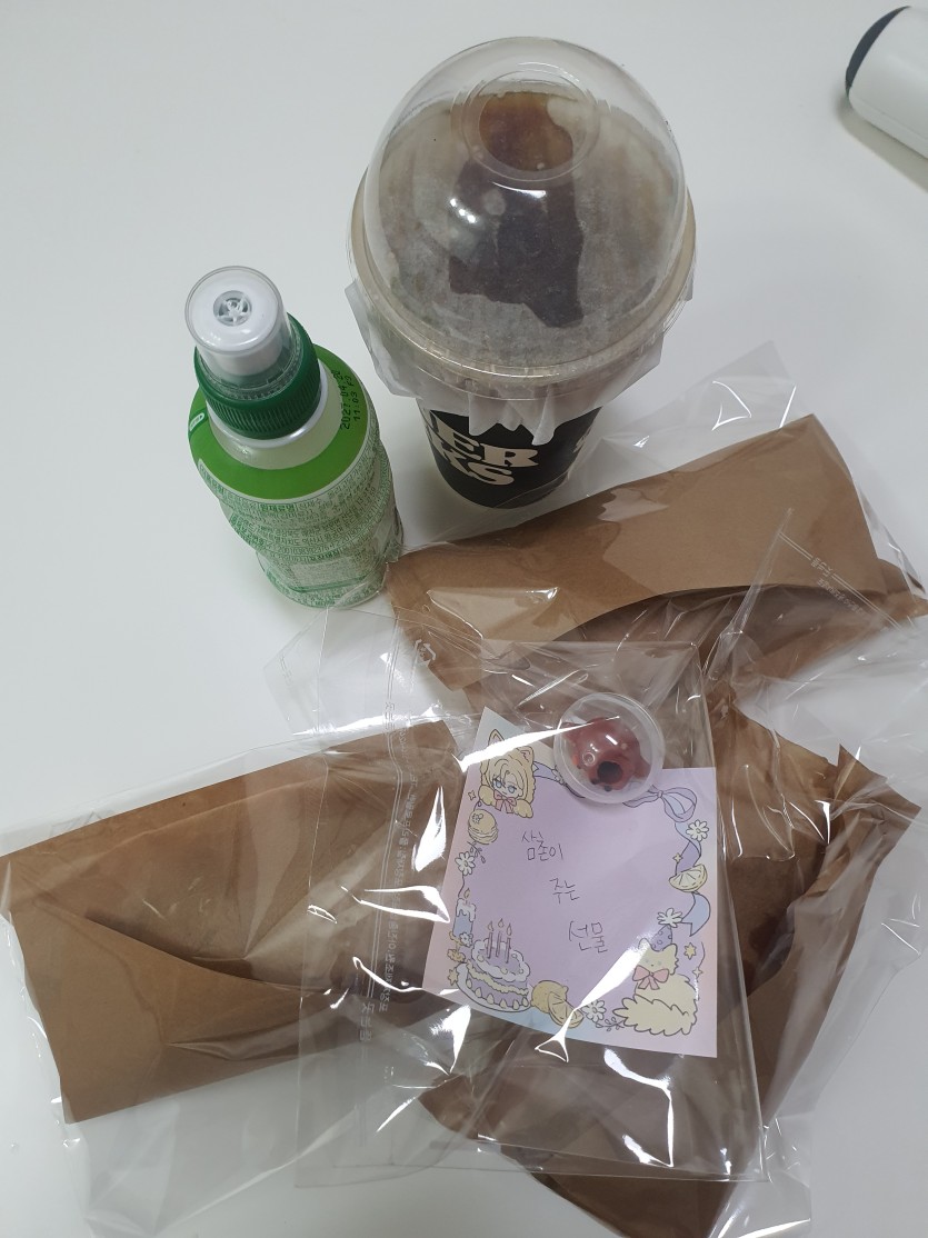 커피 배달 햇는데(0)