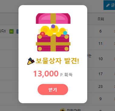 와씨 진짜 개오랜만에(0)