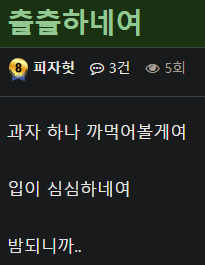 무습다 무서워 공포(1)