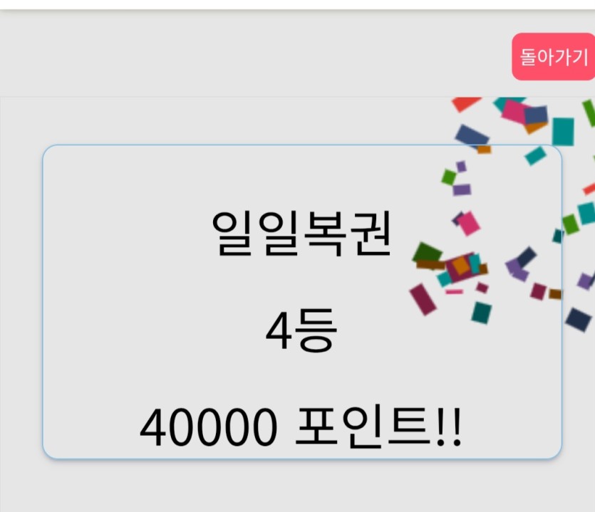 일복이 ㅅㅅㅅㅅ(0)