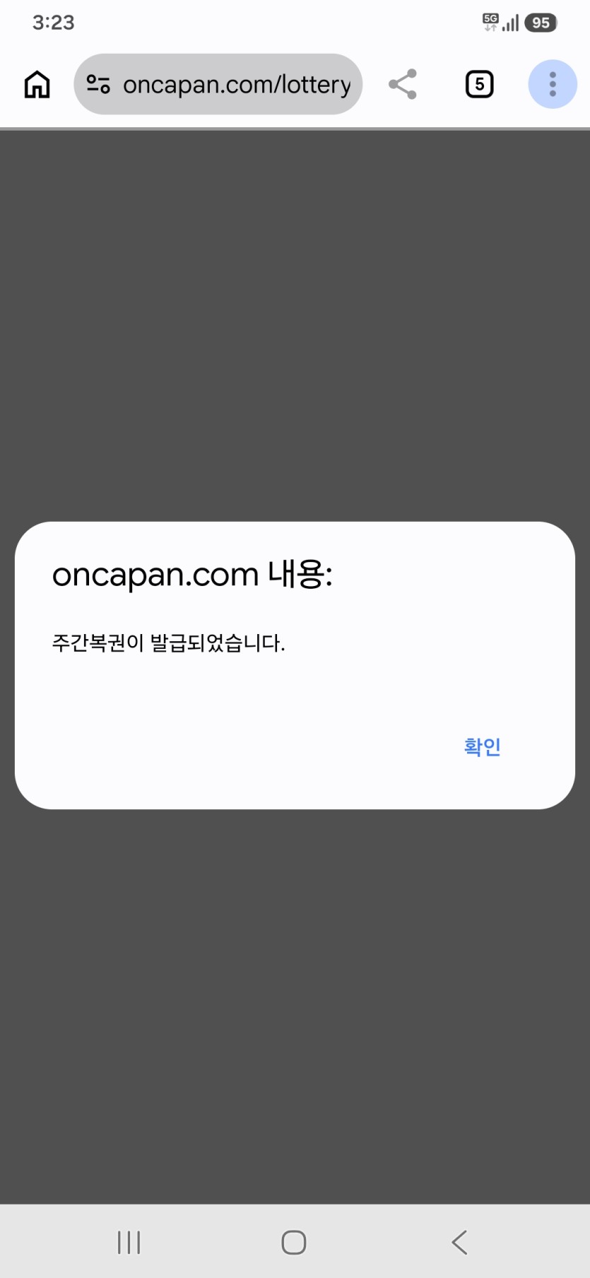 주보기야 반갑고(0)