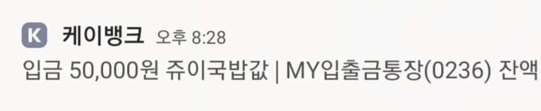 밥묵어야되는데 밥값이 뙇!!!!(0)