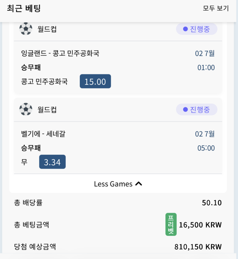 에라이 나도 모르겠다(0)