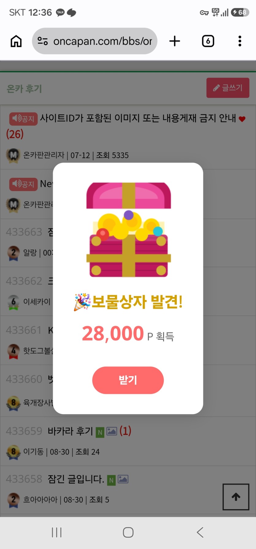 와~~~~ 이거 뭡니까(0)