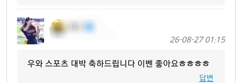 마지막글이21일이고ㄷㄷㄷㄷ(0)