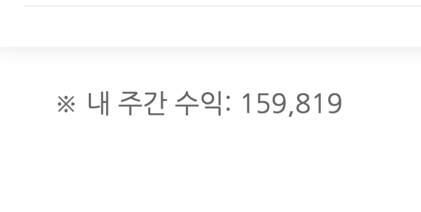멘징 하기 참 힘드네(0)