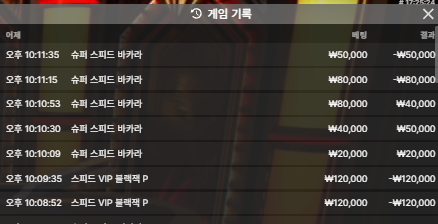 만외만님 3만릴...사전인증!(0)