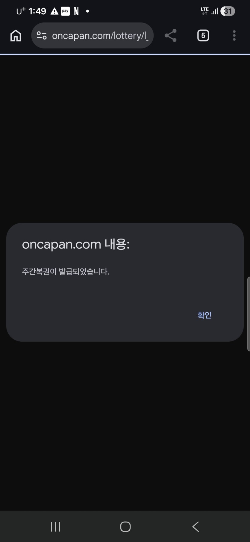 오 드뎌주복 오(0)