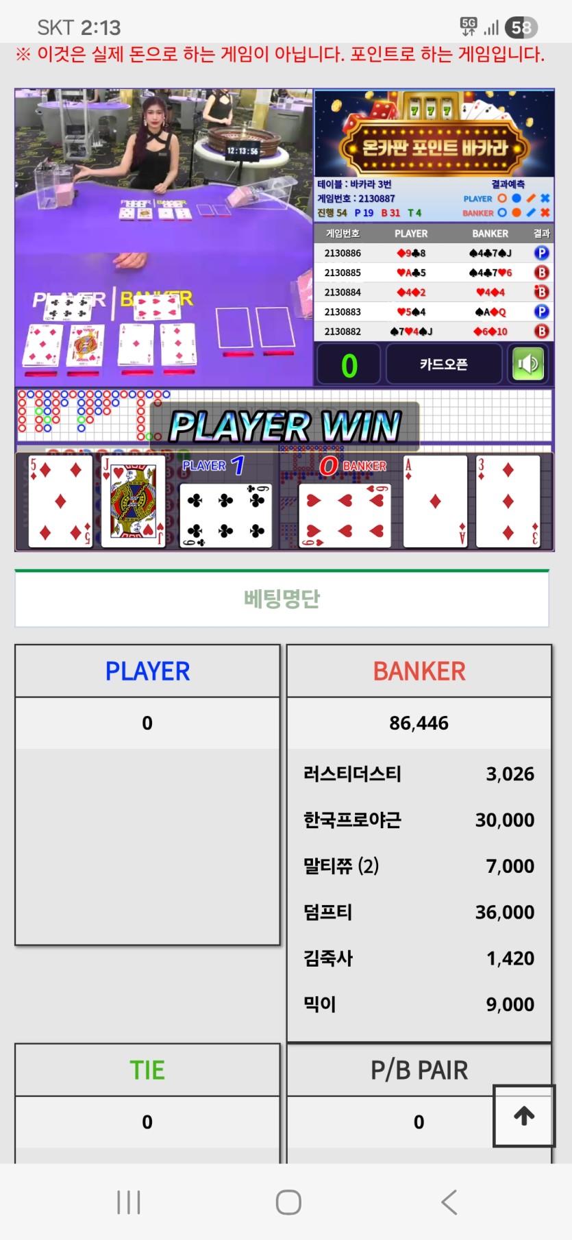 이야....이거 맞나 대동단 뱅 이렇게 부러지네(0)