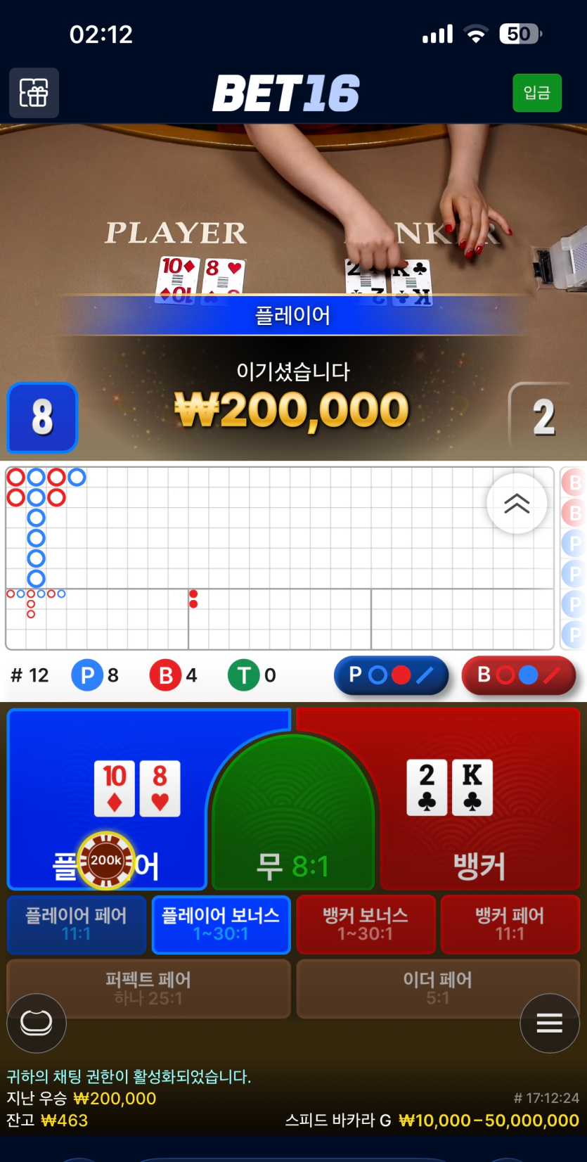 돈벌면다어디로님 10만릴)&gt;안성토쟁이님 사후인증 하(0)