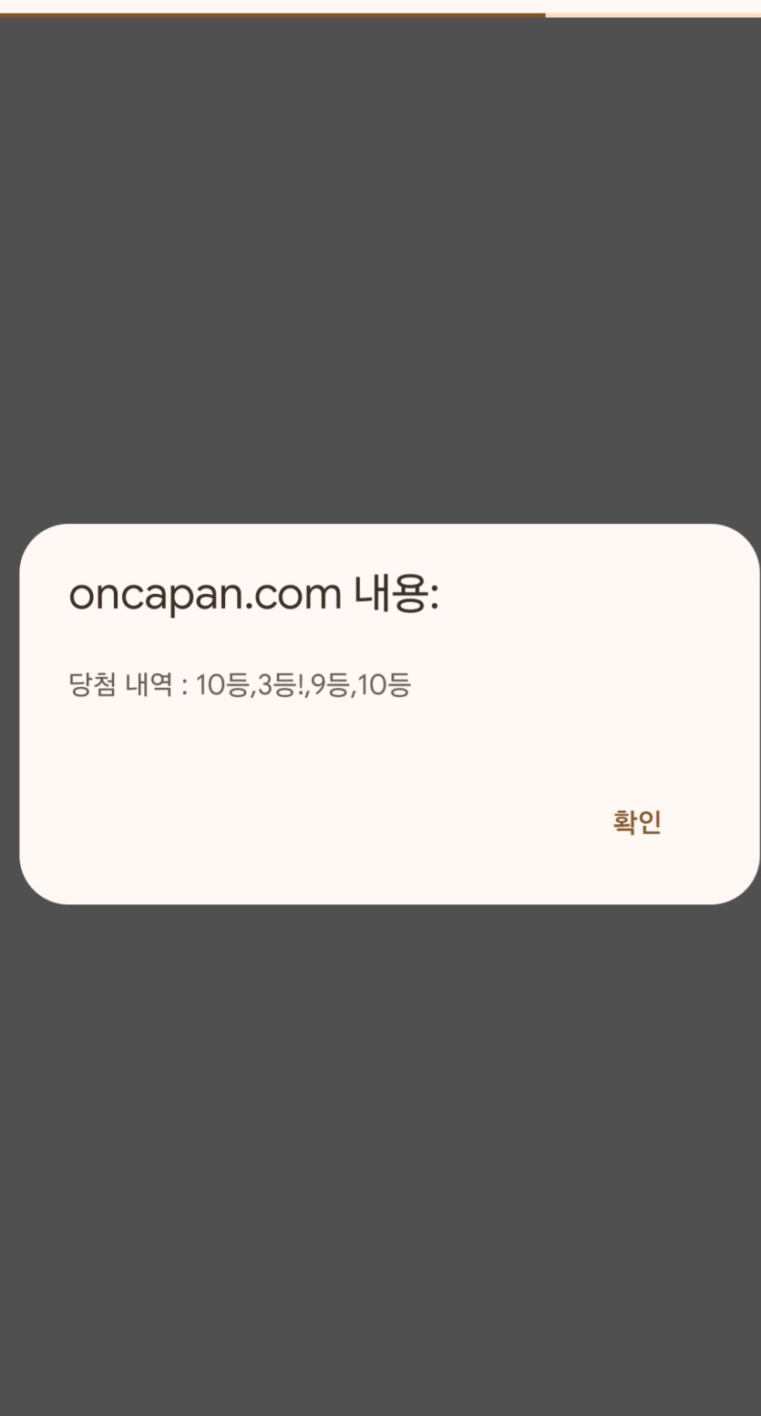 일복이 100장 결과 ㅜㅜ(0)