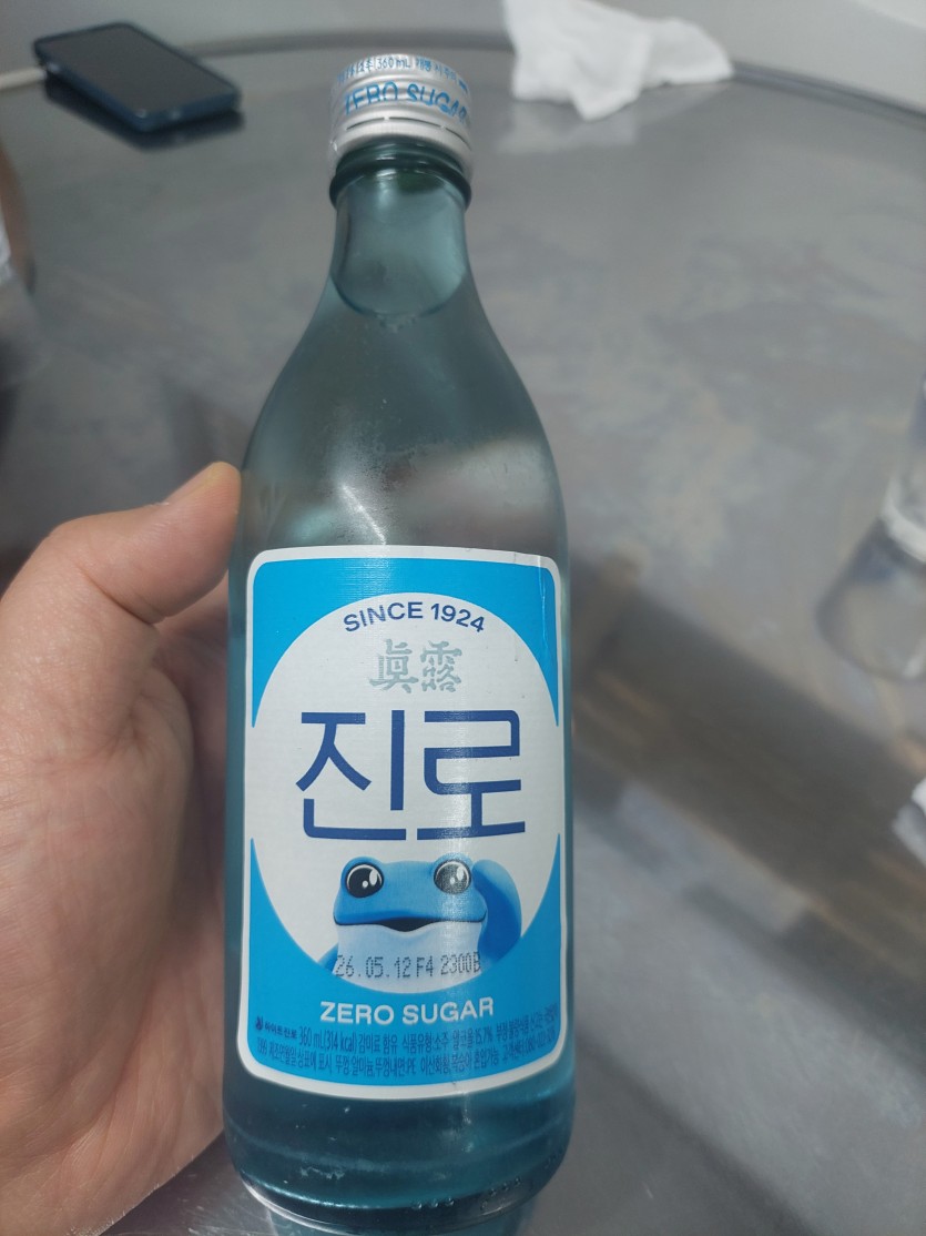 한잔 하러 왔습니다(0)