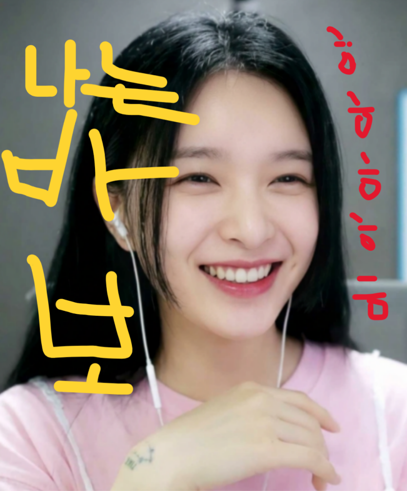 그녀가 나가서 놀고 내일온다네요(0)