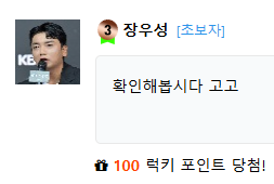 드디어 떴습니다.(0)