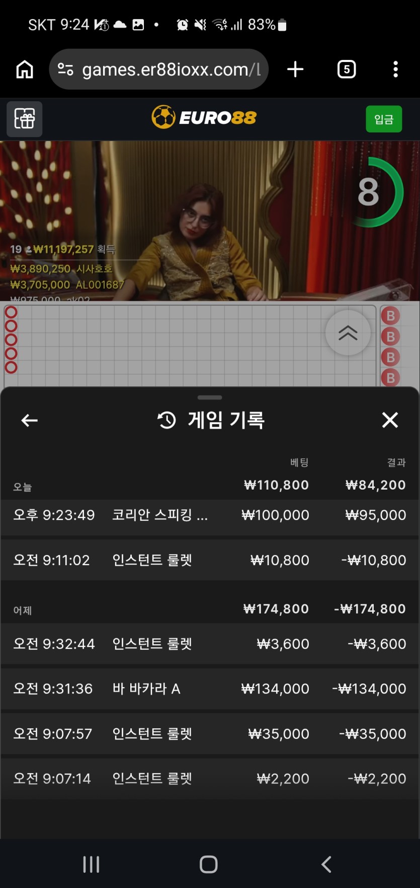로즈보리님배 10만릴 왕1234님한국프로님사후(0)