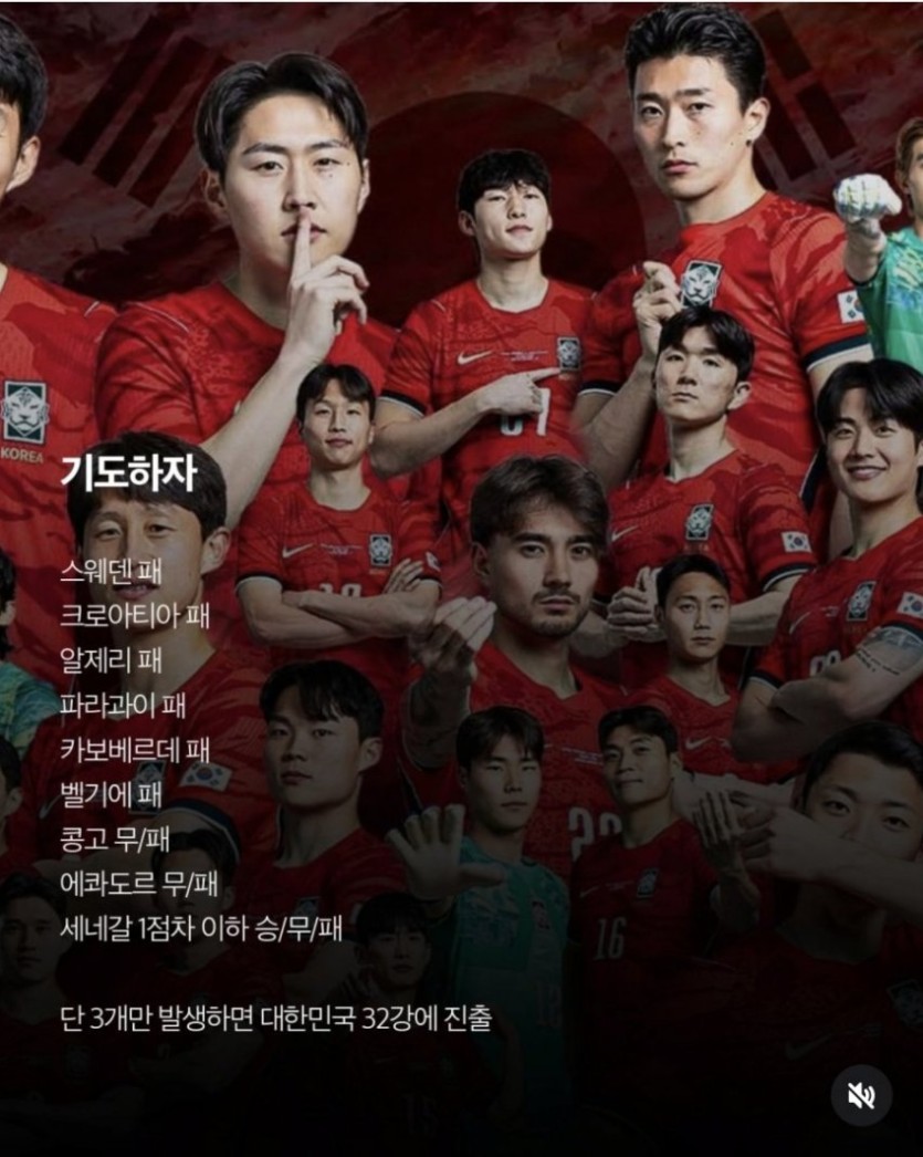월드컵만 되면 항상 느끼는건데(0)