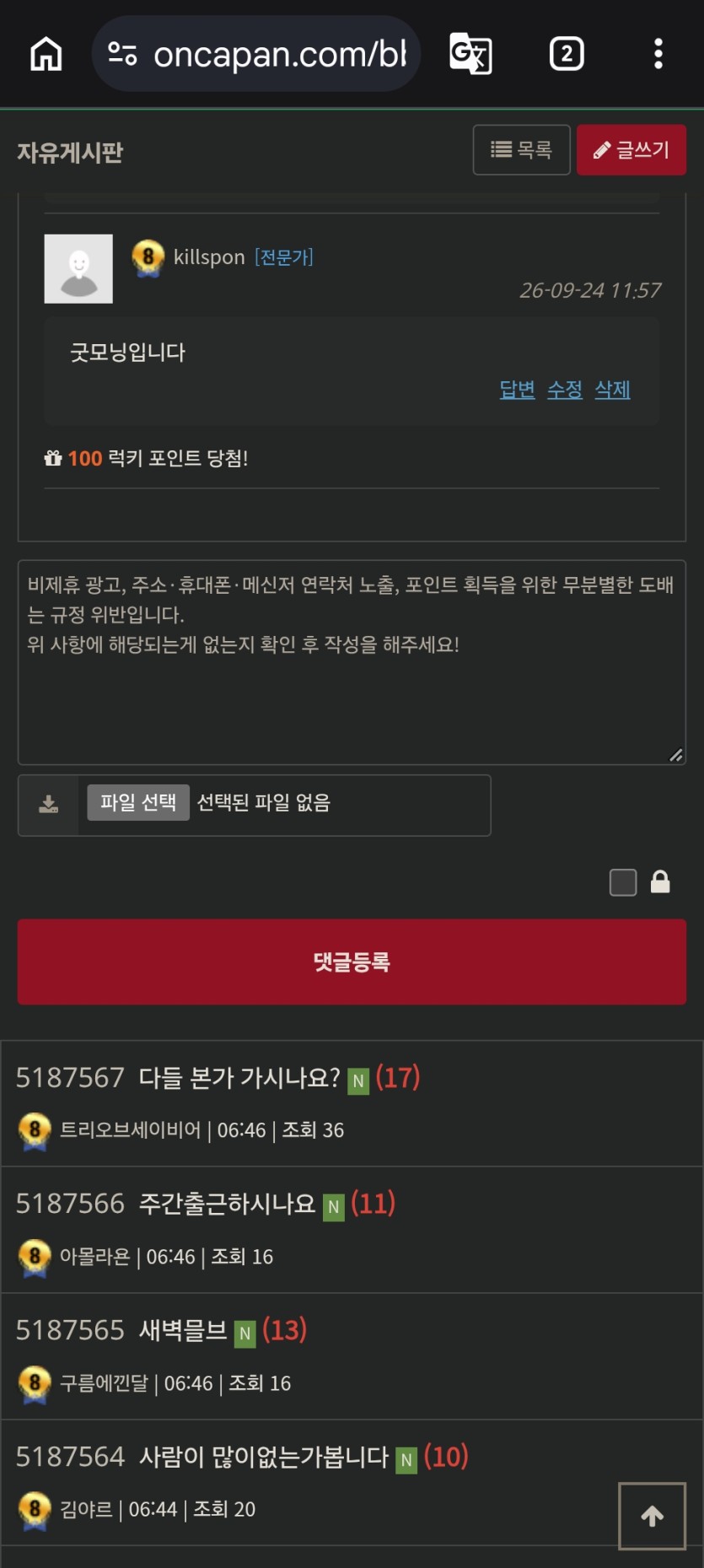 과거여행중에(0)