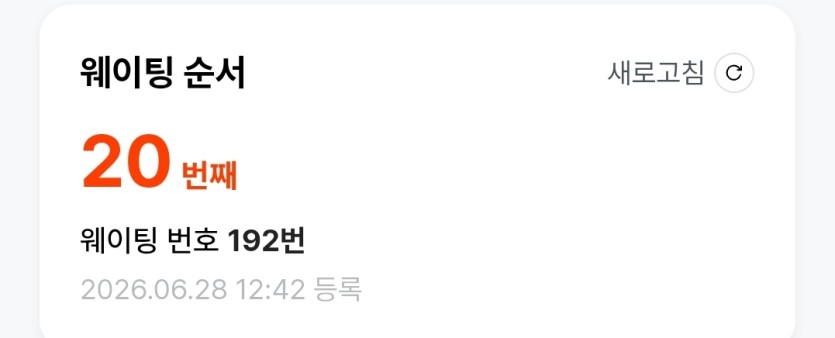 배가 고픕니다(0)