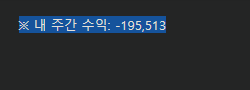 줄꺽다 목꺽엿네요(0)