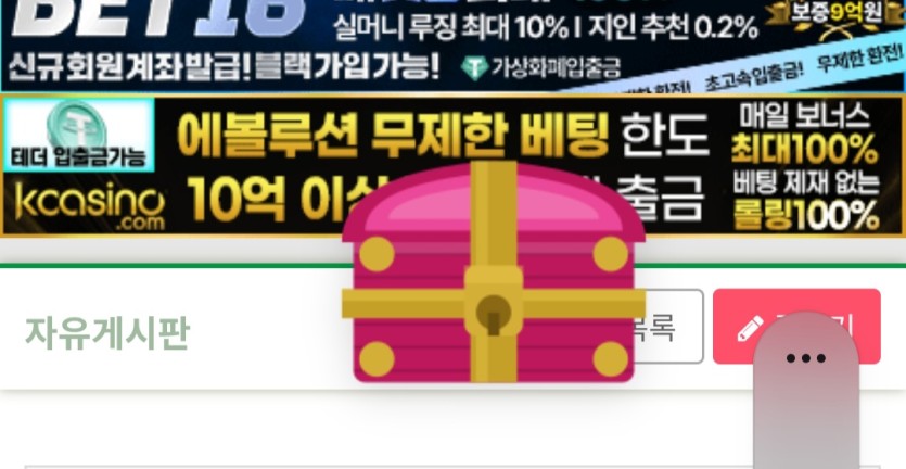 보상을 받았어요~!네(0)