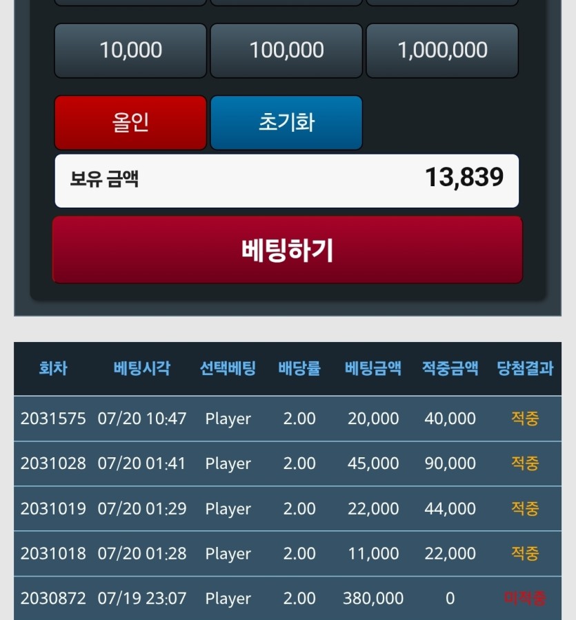 독사 특징(0)