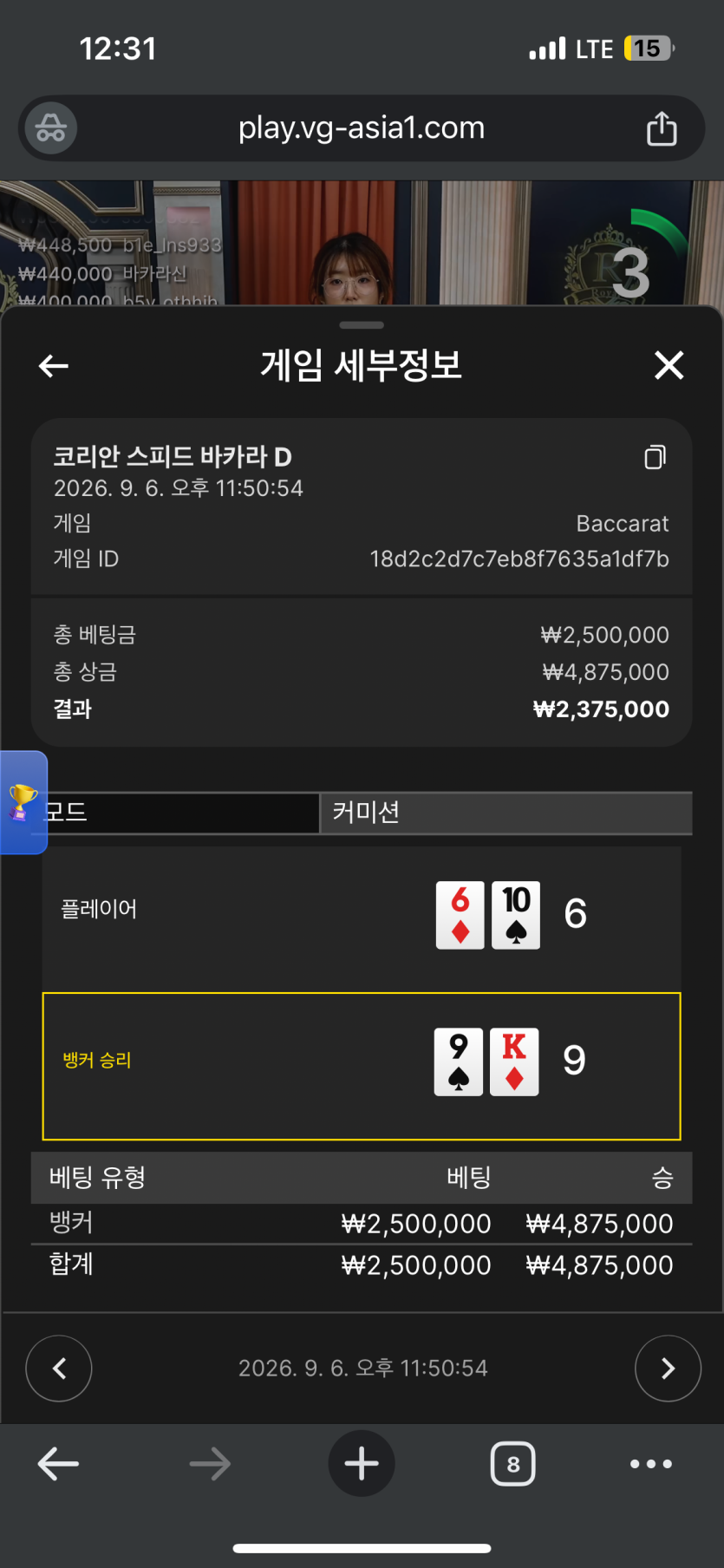 인생 최대 베팅 도전(0)