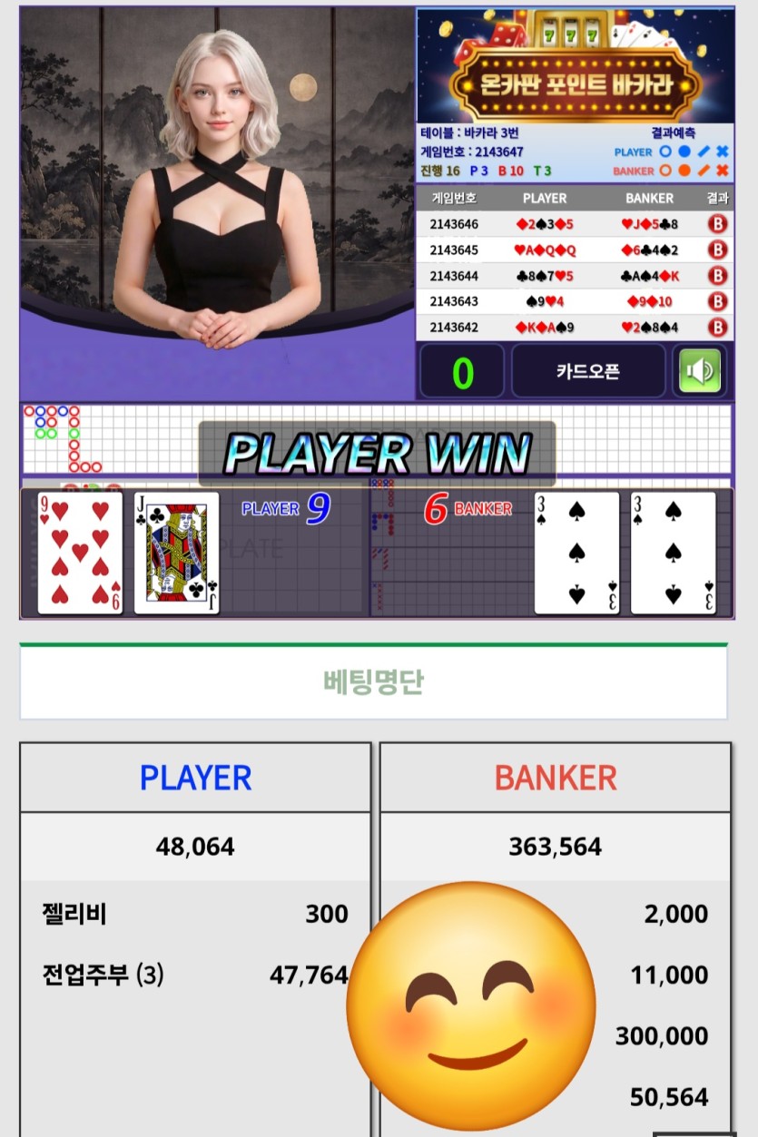 ♡나는왓수다님배 4만반납깡사후인증(0)