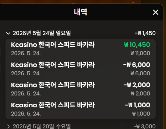 명가햄  5만릴깡 사전인증(0)