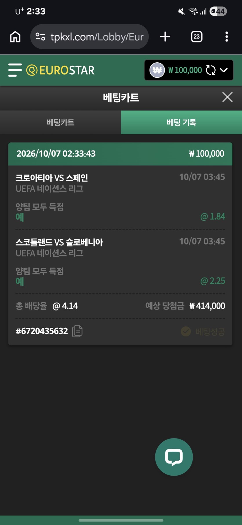 어제(0)