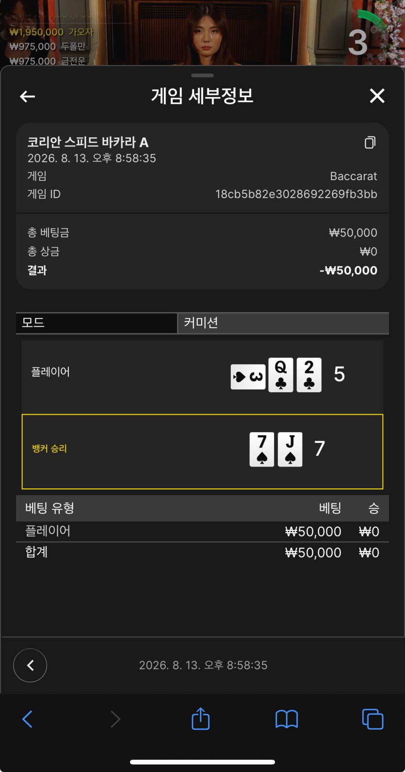땡비님5만릴사후..(0)