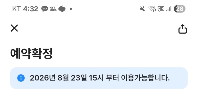 자쿠지 하고 와야겠어요(0)